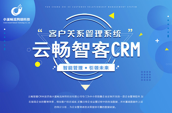 CRM͑ܛ